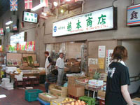 店舗写真