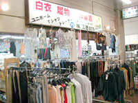 店舗写真