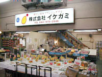 店舗写真