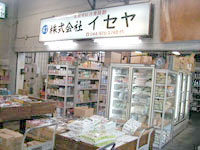 店舗写真