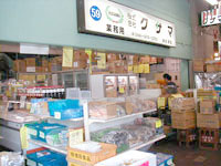 店舗写真