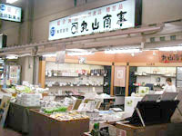 店舗写真