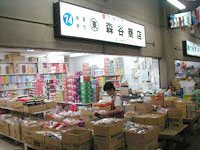 店舗写真