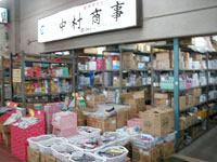 店舗写真