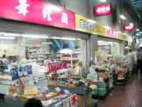 店舗写真