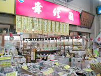 店舗写真