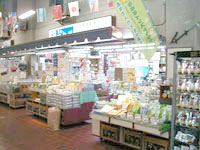 店舗写真