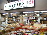 店舗写真