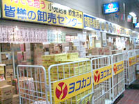 店舗写真