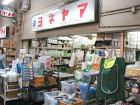 店舗写真