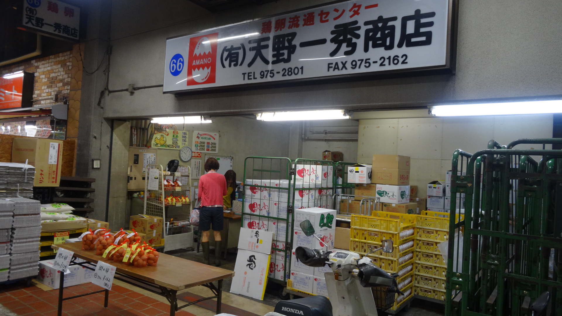 店舗写真