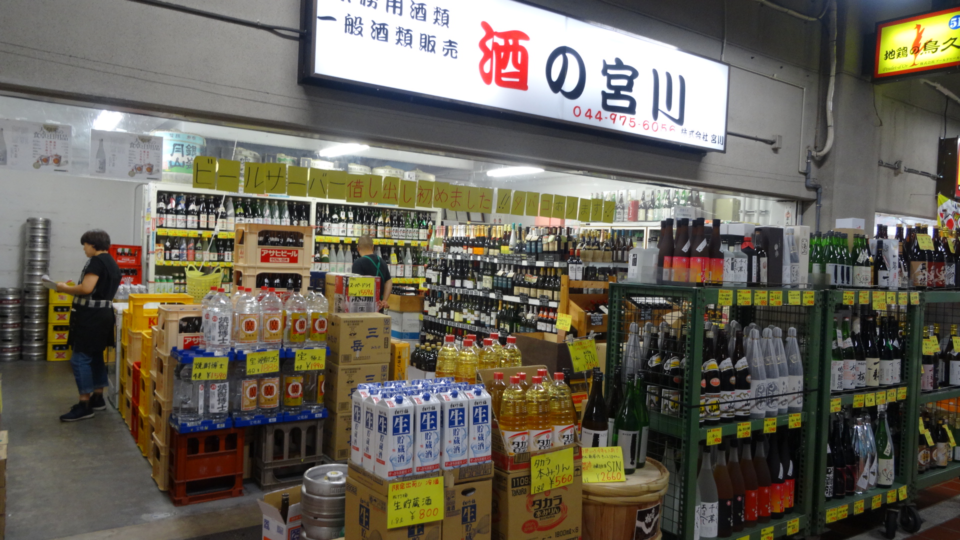 店舗写真